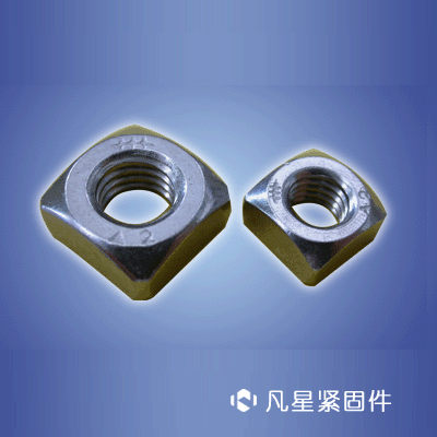 方螺帽