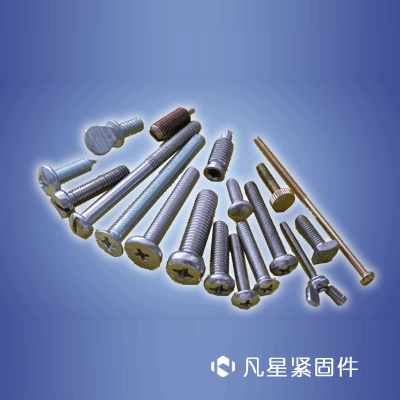 机螺钉