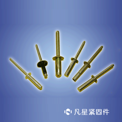 拉铆钉、抽芯铆钉