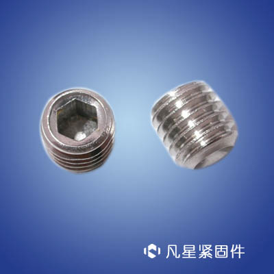 凹端紧定、无头螺钉、机米螺钉