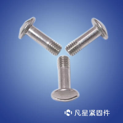 大扁头开槽螺钉