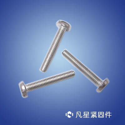 平头开槽螺钉