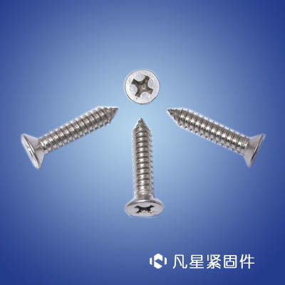 十字槽沉头自攻钉