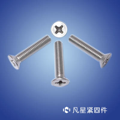十字槽沉头机螺钉