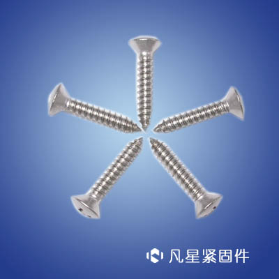 十字槽半沉头自攻钉
