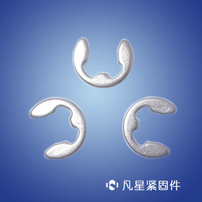 E型挡圈