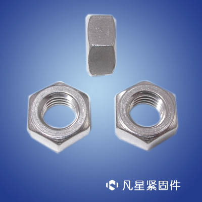 标准螺帽、六角螺帽