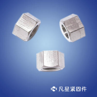 厚型螺帽、加厚螺帽、长螺帽、超长螺帽